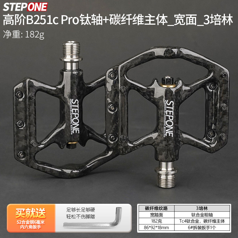 小众高货教授单车碳纤维脚踏山地公路折叠自行车 钛合金3培林超轻