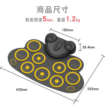 极速SAINTLIPINN红米手卷电子鼓版可携式架子鼓初学入门练习桌面