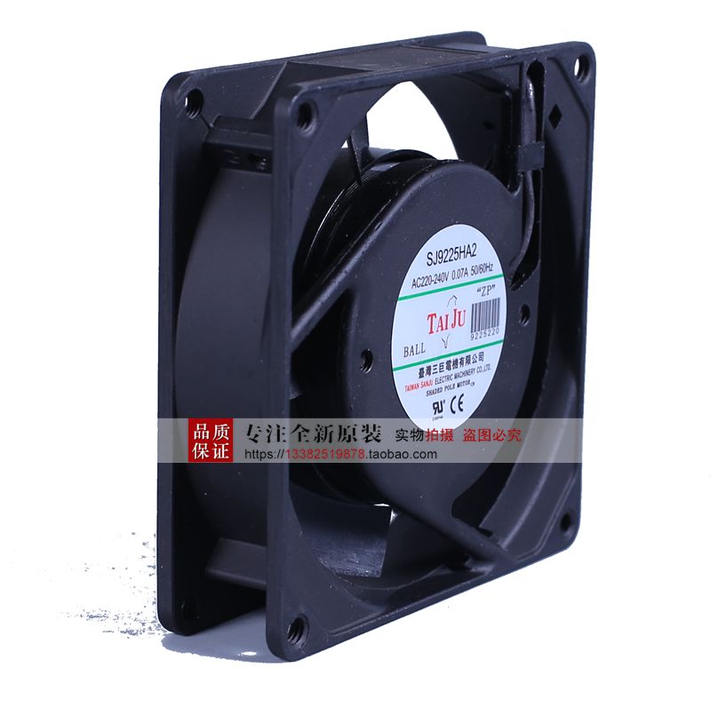 SJ9225HA1台湾三巨HA2风机9cm220V双滚珠9225静音散热风扇110V