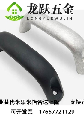 同UADR100实心铝合金拉手 工业重型机械设备把手