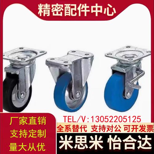 CMGJ100 CMGK130 CMGS75 1x00 130 CMGS150 200-R-U-N-K脚轮中载