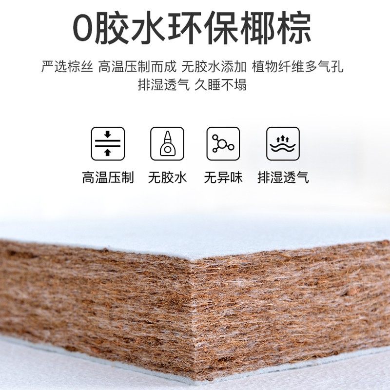 榻榻米床垫子日式加热定做硬椰棕床垫家用塌塌米地垫炕垫坐垫定制