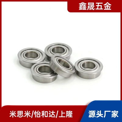 SFL682ZZ 683ZZ 684ZZ 685ZZ 686ZZ 688ZZ不锈钢带法兰滚珠轴承