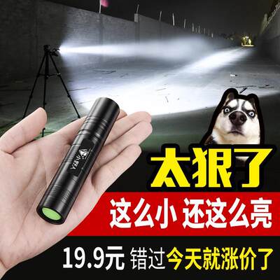 速发Ultrafire 5000LM Zoomable XM-L T6 LED Flashlight Torch L