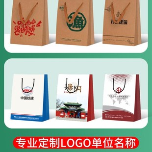 定制牛皮纸袋手提袋礼品袋包装服装茶叶烟酒面包外卖打包手拎袋子