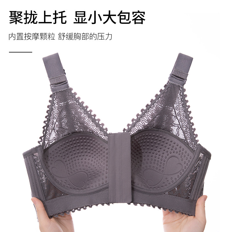 大胸显小胸内衣全罩杯薄款无钢圈美背聚拢收副乳孕妇大码前扣文胸