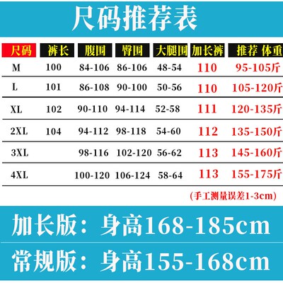 加长版孕妇裤子春秋款孕妇牛仔裤冬季加厚加绒打底裤潮妈外穿长裤