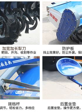 151型多功能手扶拖拉机旋耕机18/26/3刀片新式农用耕地机小型另|