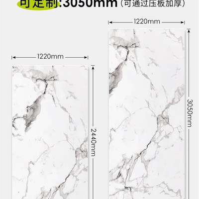 富美家防火板大理石饰面板34u60G卡拉卡塔水磨石水泥灰3476H黑云