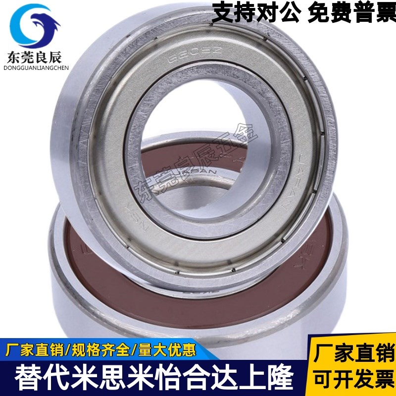 怡合达尺寸深沟球轴承BAF694 604 624 634 675 685ZZ-E-SUS进口