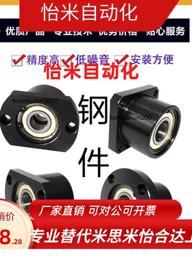 6903ZZ轴承座BGRBB6903ZZ-30 BGSBB6903ZZ-30 BGCBB6903ZZ-30