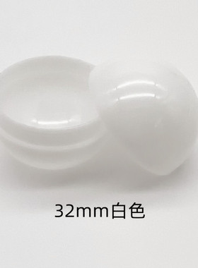 32mm白色扭蛋球扭蛋壳抽奖球空心圆球古铜N金色银色古铜开口塑料