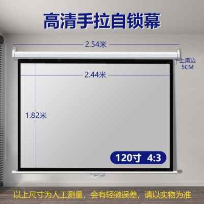 新品手拉自用投影幕布家锁清高抗光手动拉线不P插电窗帘遮光投影 影音电器 幕布 原图主图