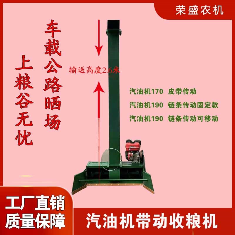 新款手扶四轮专用吸粮机扒谷机粮食装车机家用自动上粮抽粮便携式