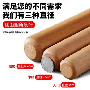 掛式 大號(hào)加長櫸木搟面棍面棒烘碚工具商超熱賣 搟面杖實(shí)木家用新款