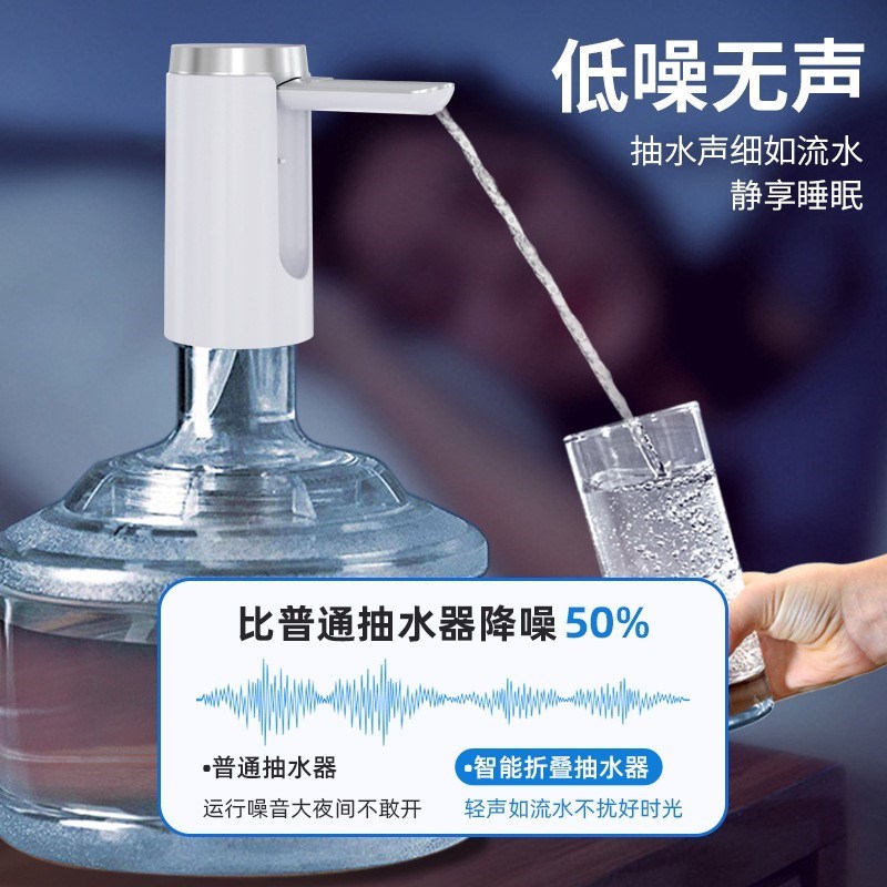桶装水电动抽水器饮水q机吸水泵抽水家用户外纯净水桶压水器源头