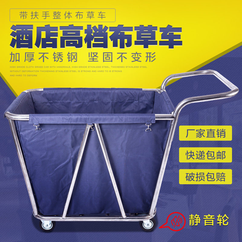 酒店布草车布袋宾馆用客房服务车保洁车工作车手推车多功能清洁车