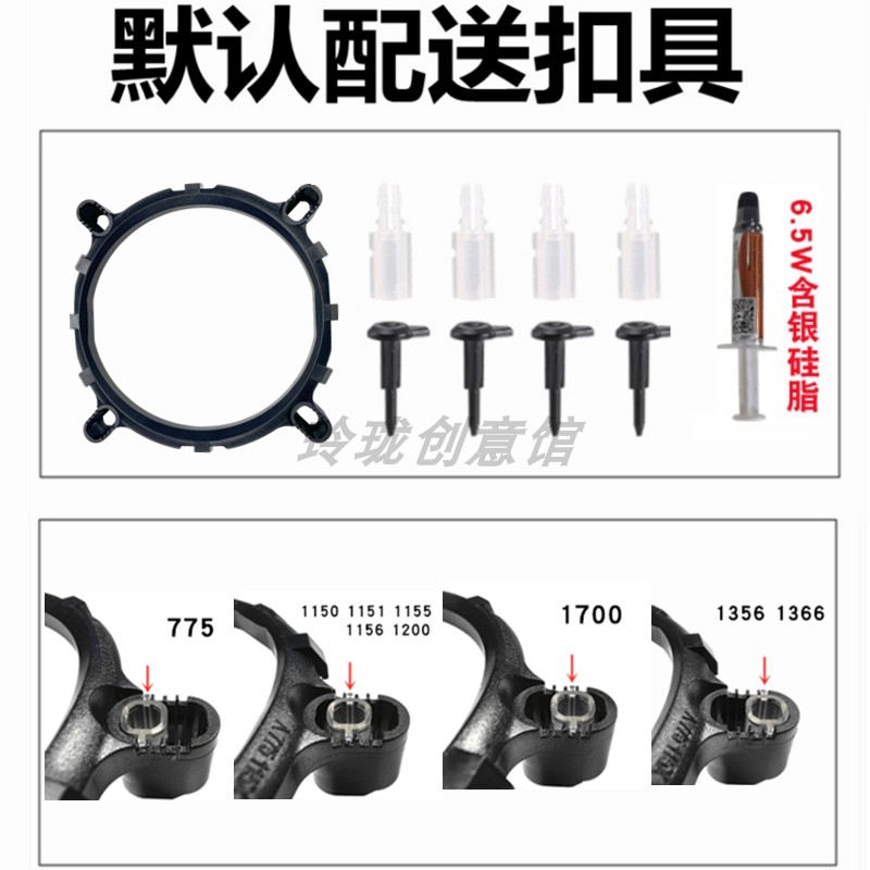 6铜管12代cpu散热器1155t风冷1151台式机1700cpu风扇静音4热管120