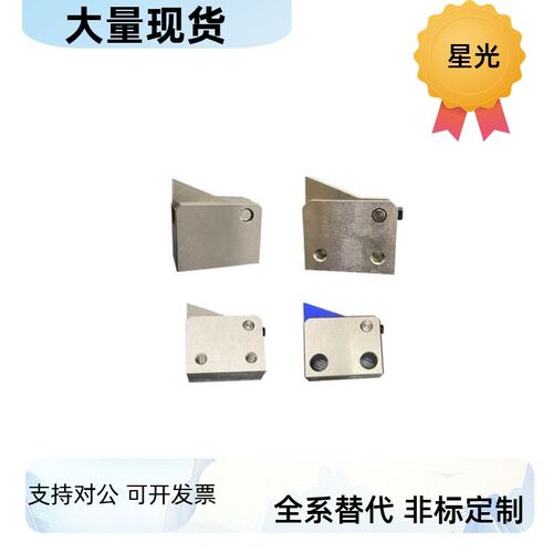止回组件ATBM7A 7SA 10A 14A-S/H-TP BT PI BL止回器替换米思米