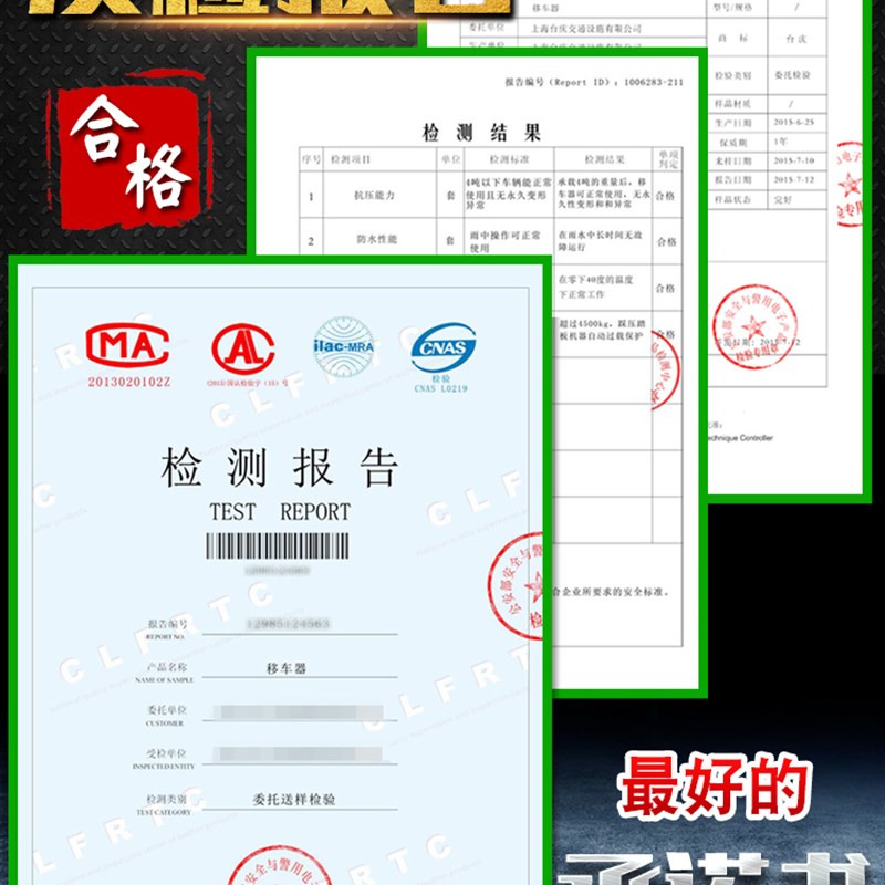 移移器拖车挪车神器物业移位道液清障救援U工具路压车动拖