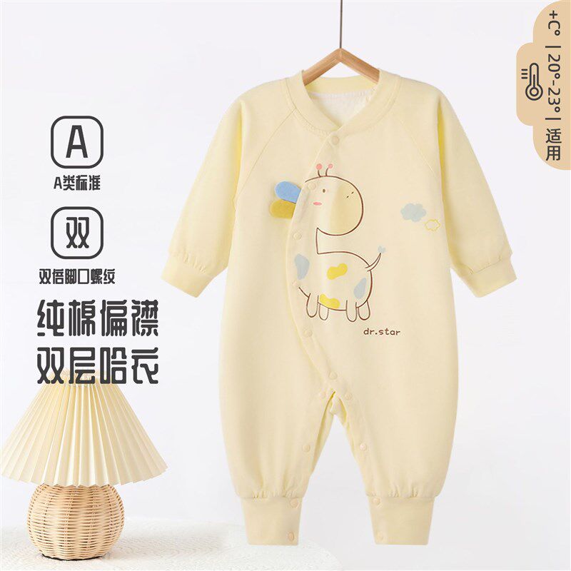 新品新生儿双层哈衣婴儿衣服婴幼儿衣服纯棉连体衣爬服长袖无骨宝