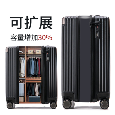 扩展行李箱PC材质拉杆箱20寸可登机双层防爆拉链旅行箱28寸大容量