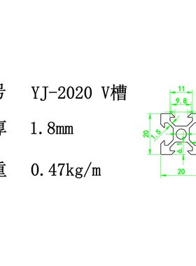 型材工作台3d槽打印机2020v欧黑色M标工业专用定制铝合金