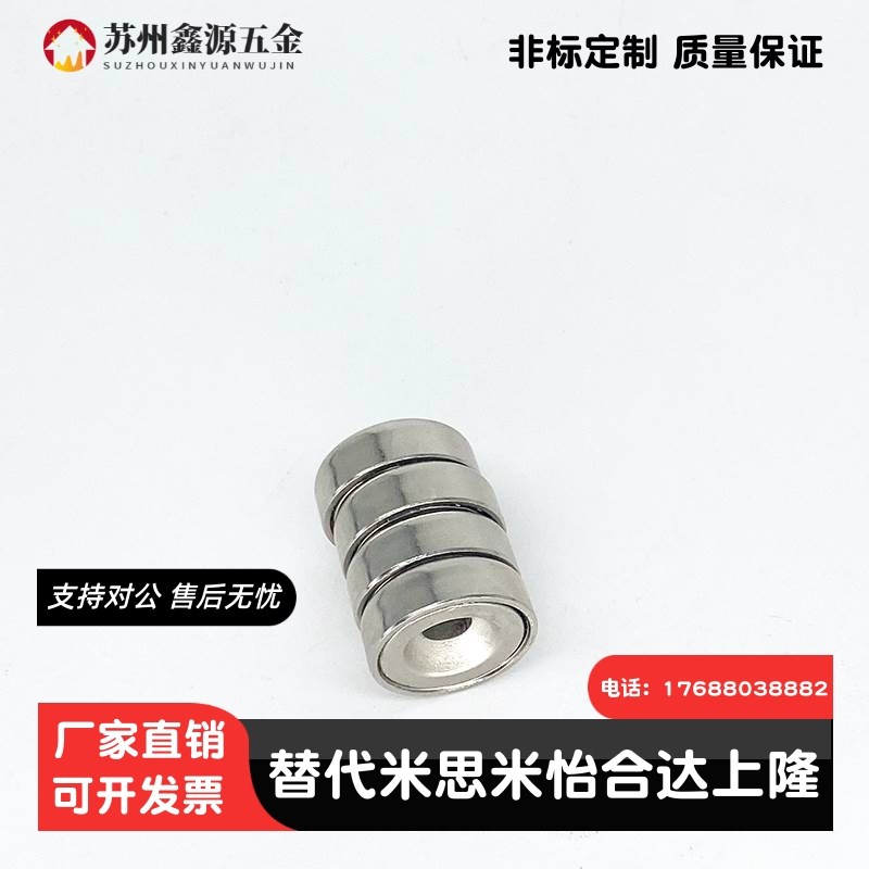 带座磁铁螺栓止动型圆型长方型HXCC/HXCS/HXCR-8/10/12/15/20/25