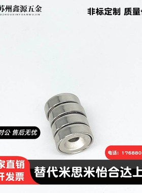 带座磁铁螺栓止动型圆型长方型HXCC/HXCS/HXCR-8/10/12/15/20/25