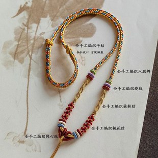 手工编织手绳diy材料包情侣款红绳子男女本命年礼物送女友