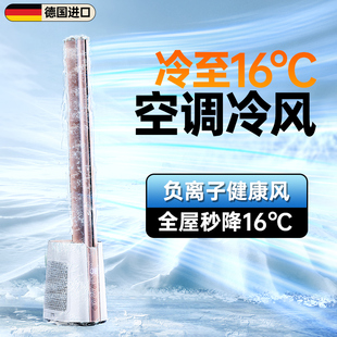 2024新款静音塔扇家用立式摇头落地电风扇M卧室无叶定时塔式智能