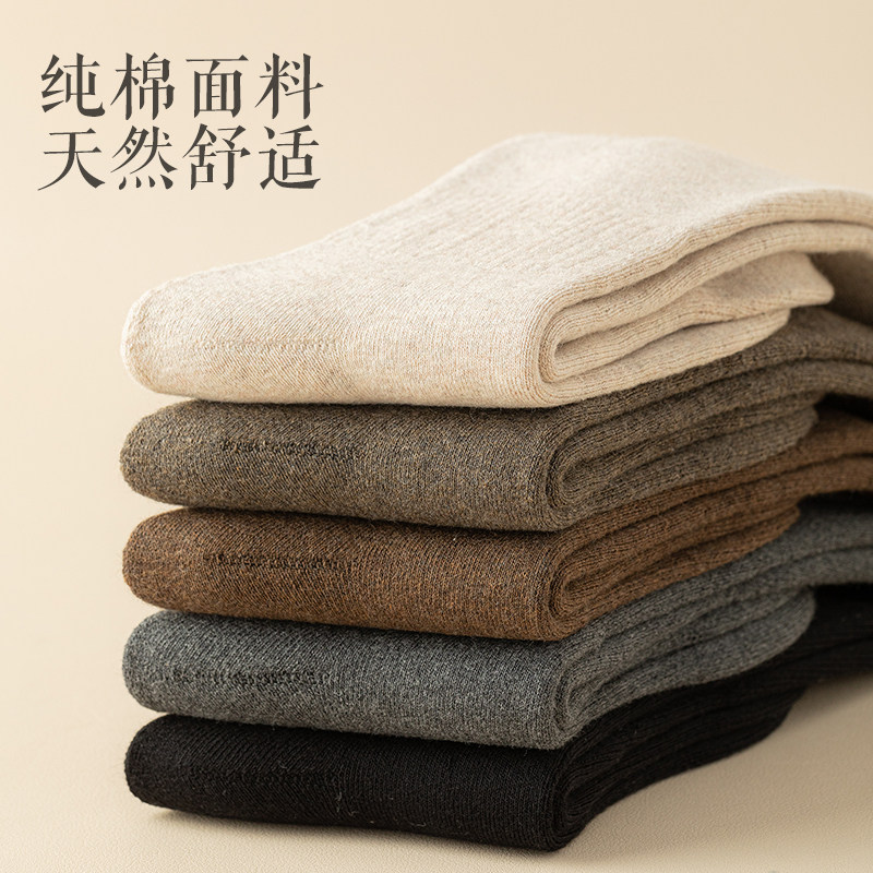 过膝长筒袜子女秋冬季加绒加厚高筒防下滑显瘦护膝毛圈保暖大腿袜,女士内衣/男士内衣/家居服,长筒袜,淘宝优惠券,粉丝福利购,淘宝优惠卷