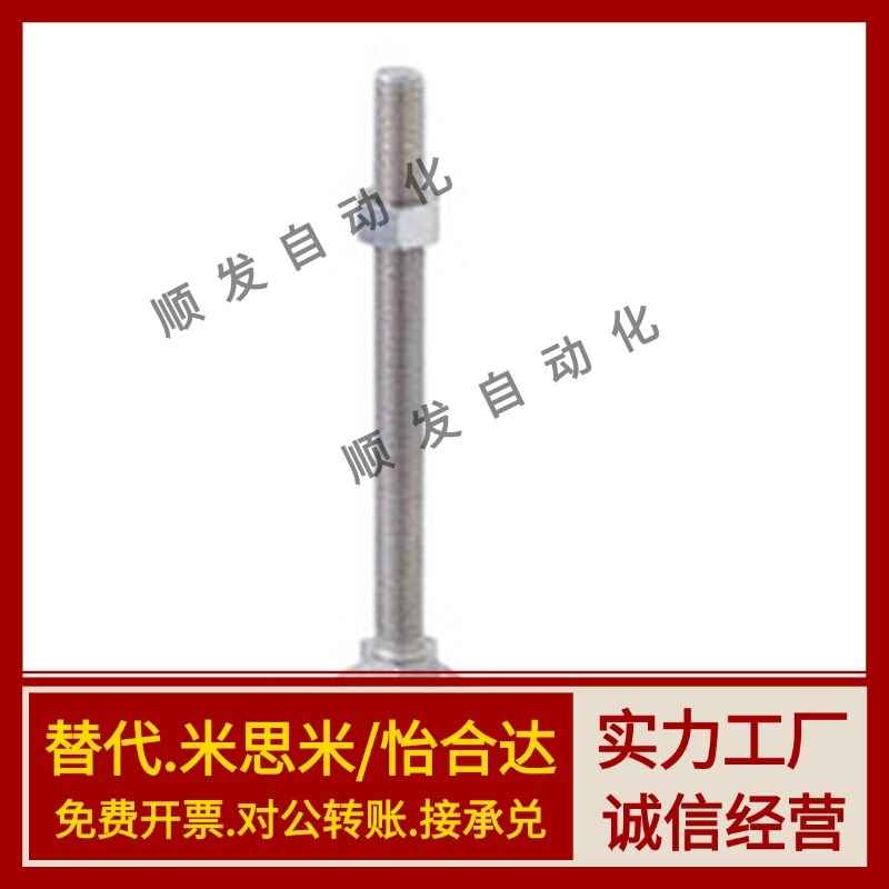 水平调节脚杯 AJDT-D27/37/58/78-M6/8/10/12/16-L80/100 地脚