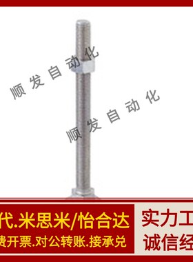 水平调节脚杯 AJDT-D27/37/58/78-M6/8/10/12/16-L80/100 地脚