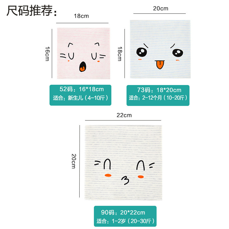 新生婴儿肚围宝宝护肚子神器秋冬防着G凉护肚脐围弹力腹围肚