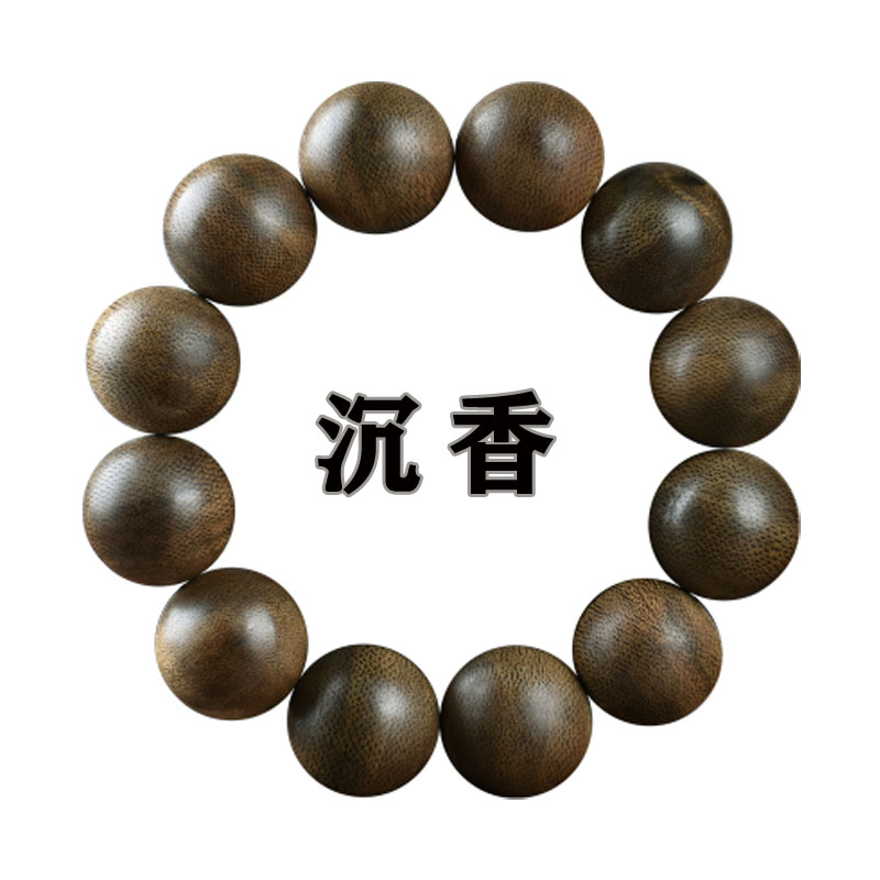 现货老料咖哩曼丹沉香手串男达拉干佛珠念珠女越南芽W庄沉香香木