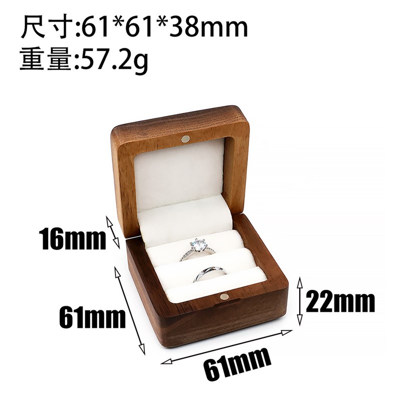 婚礼戒指盒结婚h对戒盒求婚仪式钻戒盒交换黑胡桃木收纳爆款收纳