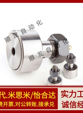 BPB01 02 05 BPB11 12 -d3-d4-d5-d6 微型凸轮随动器滚轮轴承