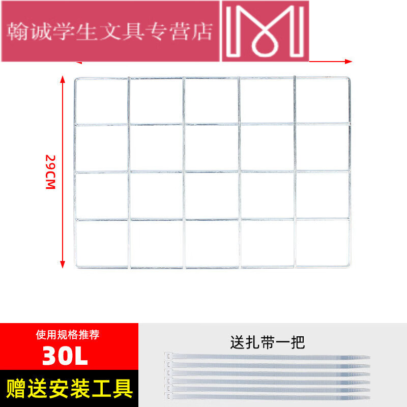 外送箱4外保温箱车载架餐包不锈铁OIN架後送座固定钢托架快餐配0*