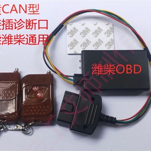 挖土机玉柴电喷轮挖扫地车跑表走时器走表增时器Y加时调时器