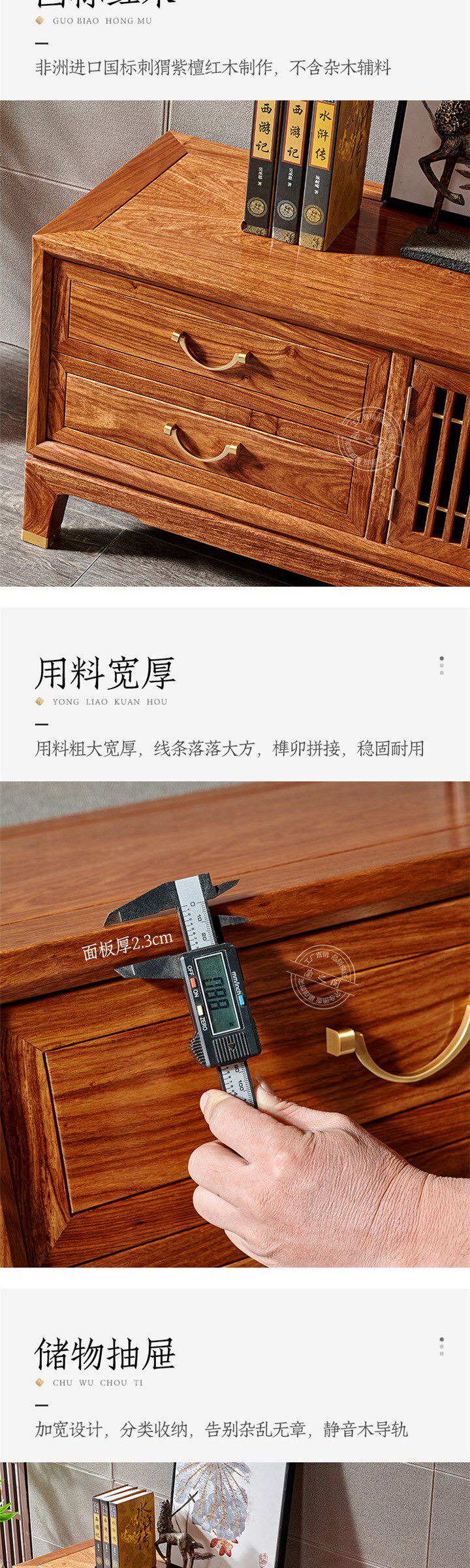 Красное ТВ шкаф 红木电视柜 纯实木整装新中式花梨木地柜k 现代简约矮柜客厅储藏 OTHER