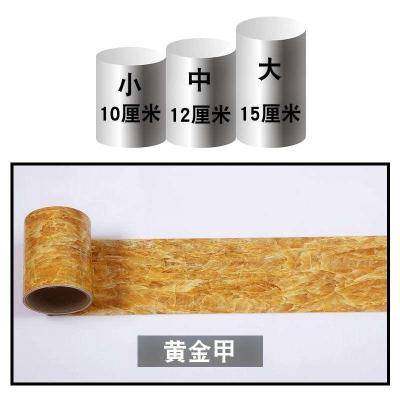 伊踢脚线墙贴自粘防水瓷s砖腰线贴纸客厅窗台边框装饰地板地脚线