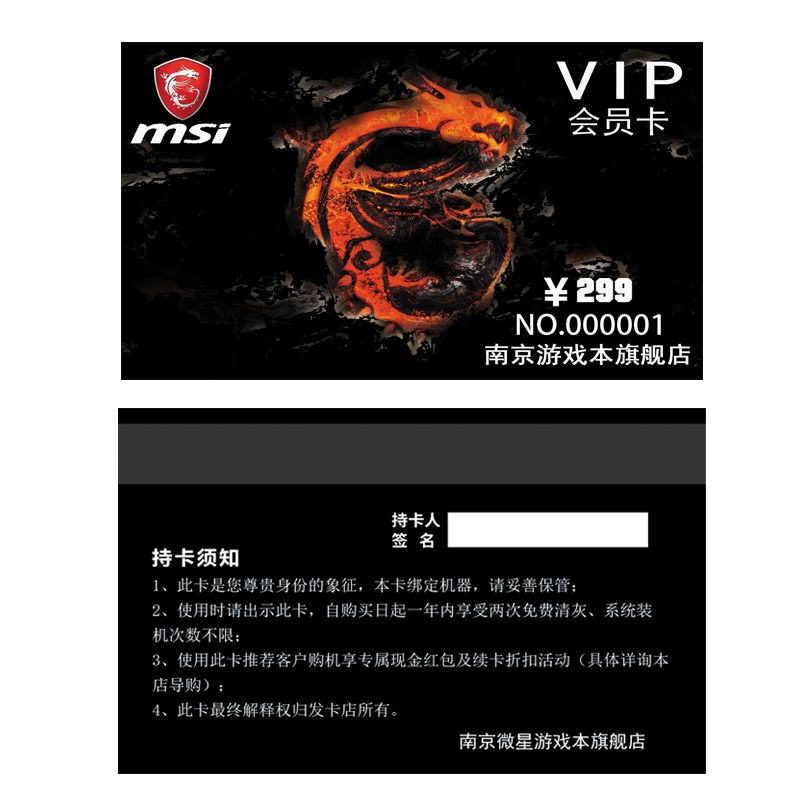 MSI/微星笔记本深度保养青灰售后F维修更换屏幕定制改装顺丰包邮