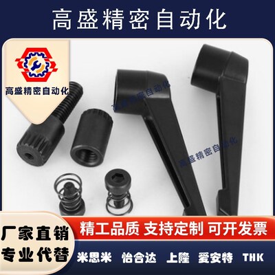 可调位紧定手柄螺丝L型可旋转调节锁紧母7字型把手M4M5M6M8M10M12