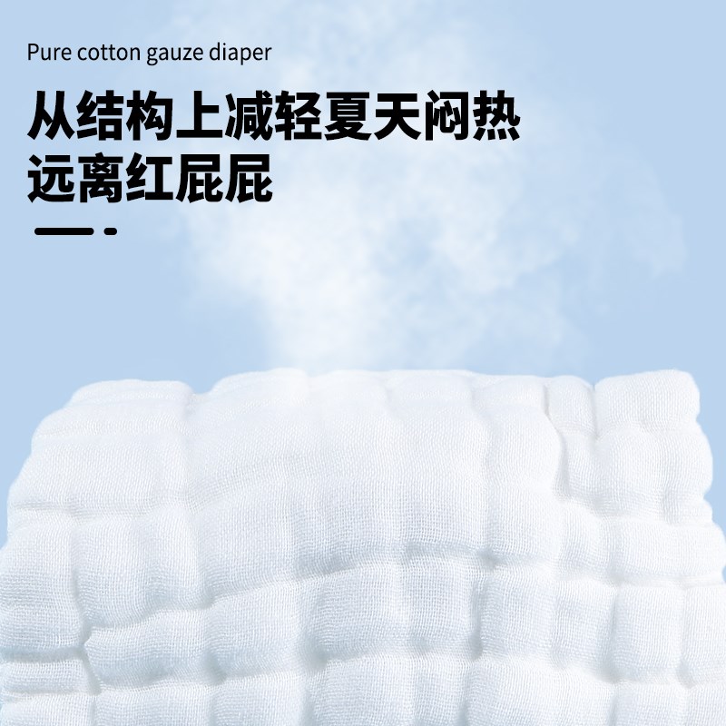 尿布婴儿可水洗戒子纱布尿布介子新生儿尿芥子Y尿布兜神器