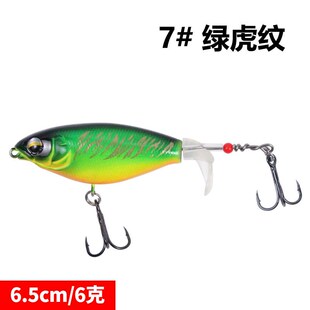 裴饵螺旋桨路亚饵套装拖拉机水面系拖拉机浮水铅笔假钓钓翘嘴新款