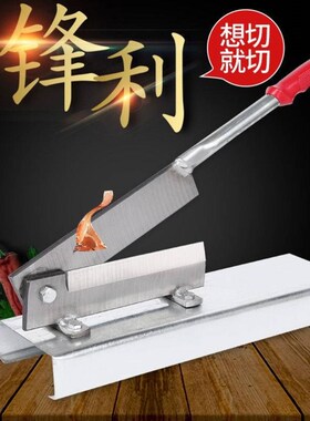 热销铡刀家用小型切骨机鸡鸭粉条闸刀手动切羊排骨腿骨猪蹄鸡爪草
