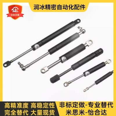 气弹簧FHJ16-18100A 22235A 22080A 22096A 22142A 22147A 22235B