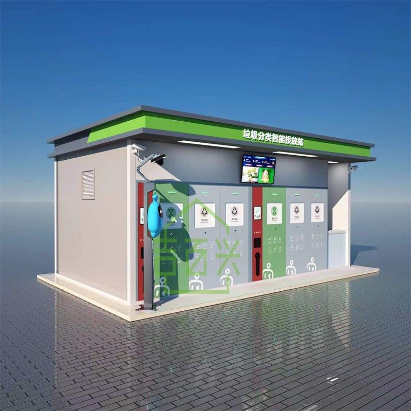 垃圾分类房垃圾收集站垃圾亭智能垃圾房集成房屋图移动民宿图纸设,基础建材,钢结构活动板房,淘宝优惠券,粉丝福利购,淘宝优惠卷