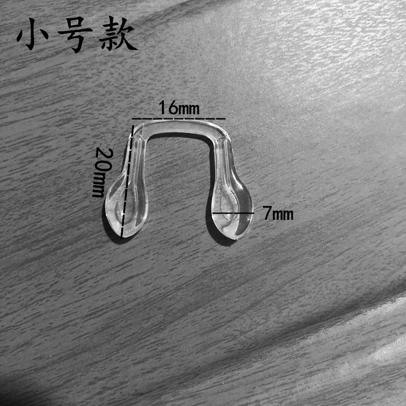 儿童眼镜配件硅胶鼻托U型连体插入式水滴鼻托Q直插入式套入式鼻垫